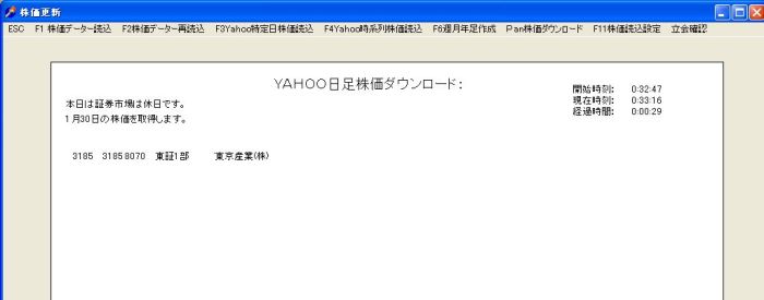 GojyoUpLoad-01.jpg