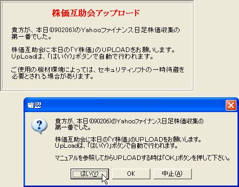 GojyoUpLoad-011.jpg