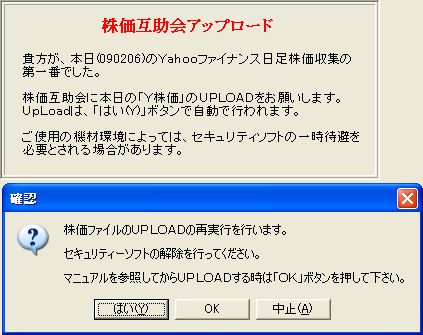 GojyoUpLoad-013.jpg