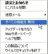 GojyoUpLoad-05.jpg