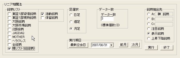 画像の説明