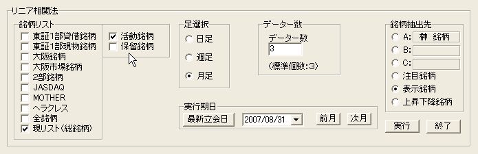 画像の説明