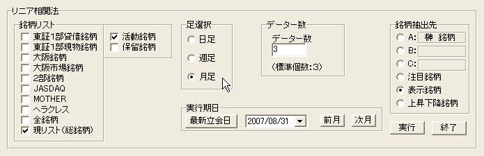 画像の説明