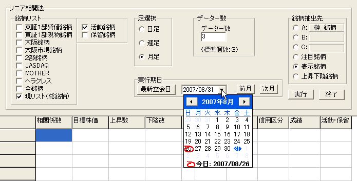 画像の説明