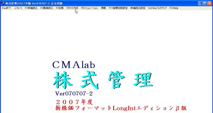 画像の説明