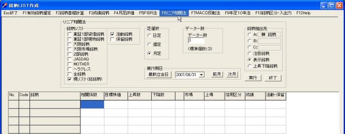 画像の説明