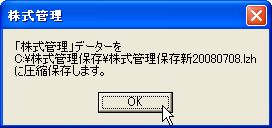 BackUp-2.jpg