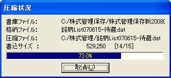 BackUp-3.jpg