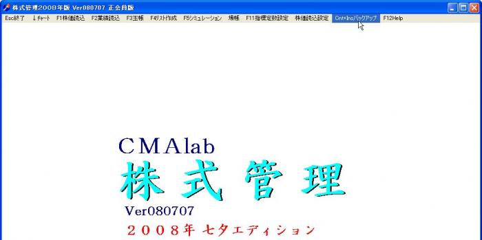 s_BackUp-1.jpg