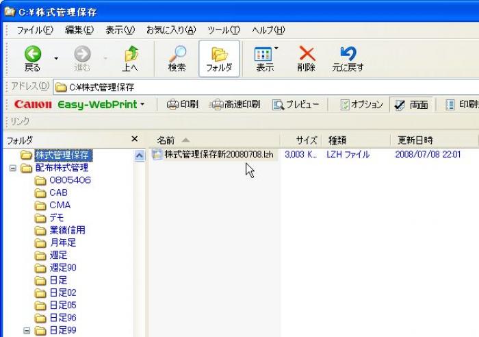 s_BackUp-5.jpg