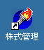 kabusiki_icon.jpg