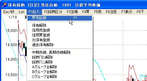 HoyuTouroku-3.jpg