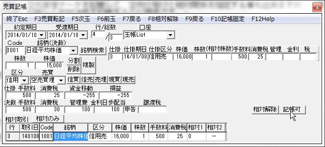 SinyoBaibai-6-1.jpg