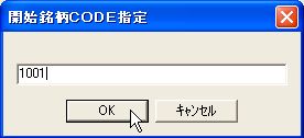 AshiSakuse-3.jpg