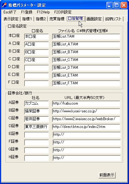 KozaZosetsu-2.jpg