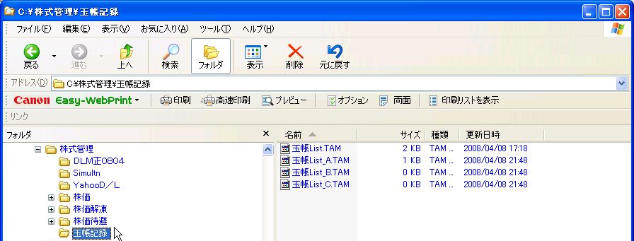 KozaZosetsu-3.jpg