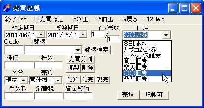 KozaSettei-1-1.jpg