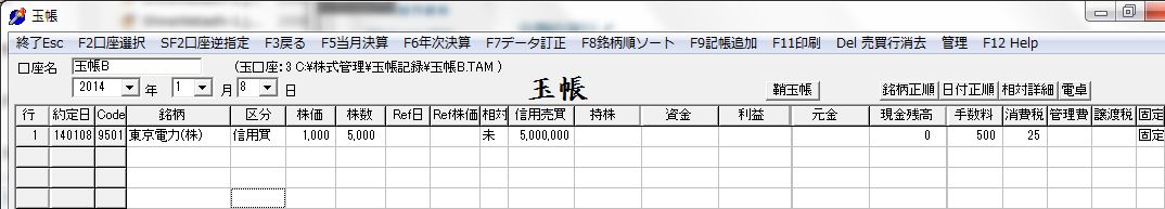 KicyoBunkatsu-1.jpg