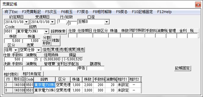 KicyoBunkatsu-10.jpg