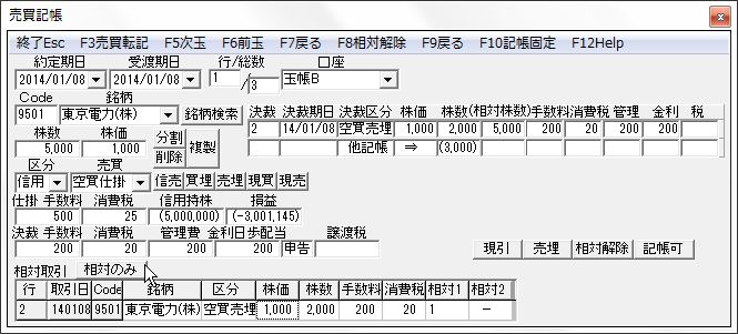 KicyoBunkatsu-11.jpg