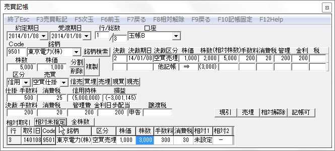 KicyoBunkatsu-12.jpg