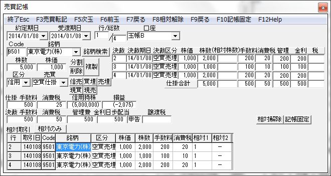KicyoBunkatsu-13-1.jpg