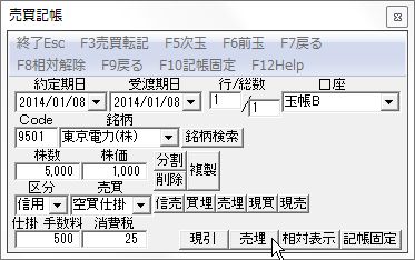 KicyoBunkatsu-2-1.jpg