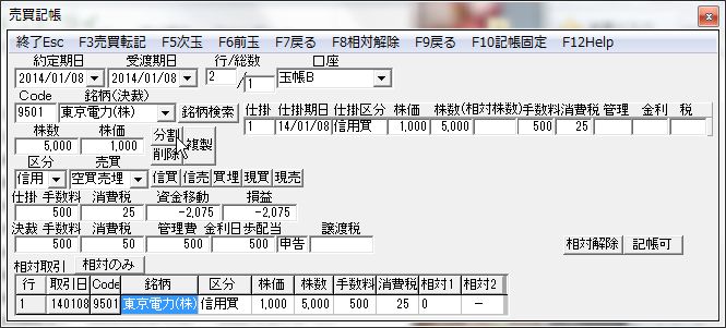 KicyoBunkatsu-3.jpg