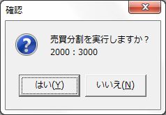 KicyoBunkatsu-5.jpg