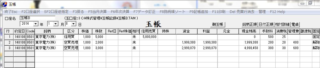 KicyoBunkatsu-6.jpg