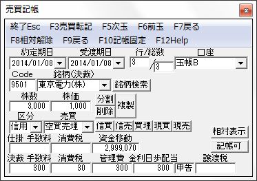 KicyoBunkatsu-8.jpg