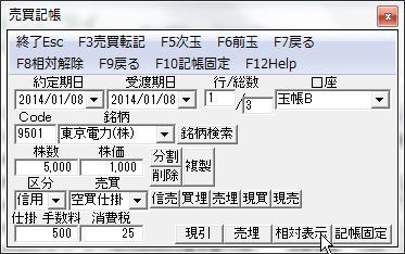KicyoBunkatsu-9.jpg