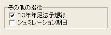 HyojiSettei2-11.jpg