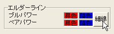 HyojiSettei2-16.jpg