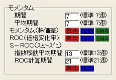 HyojiSettei2-2.jpg