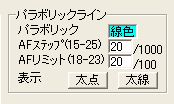 HyojiSettei2-20.jpg
