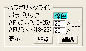 HyojiSettei2-21.jpg