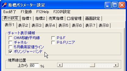 HyojiSettei2-22.jpg