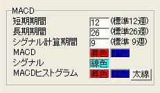 HyojiSettei2-3.jpg