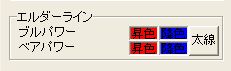 HyojiSettei2-5.jpg