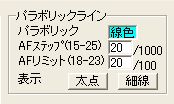 HyojiSettei2-6.jpg