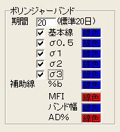 HyojiSettei2-7.jpg