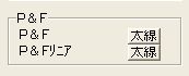 HyojiSettei2-8.jpg