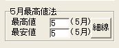 HyojiSettei2-9.jpg
