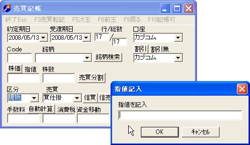 KabukaKabusu-2.jpg