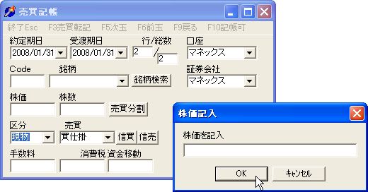 KabukaKabusu-3.jpg