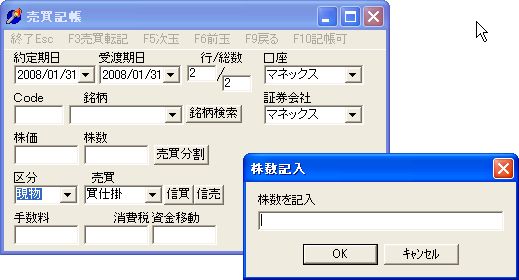 KabukaKabusu-4.jpg