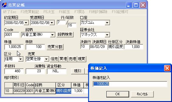 KabukaKabusu-4.jpg