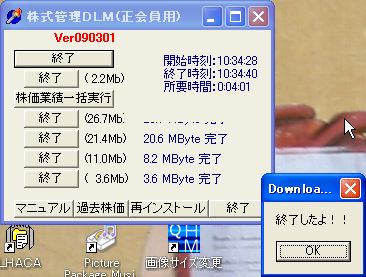 DLM_17.jpg