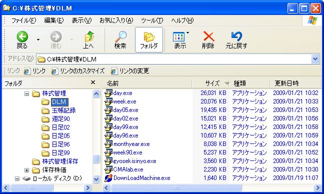 DLM_26.jpg